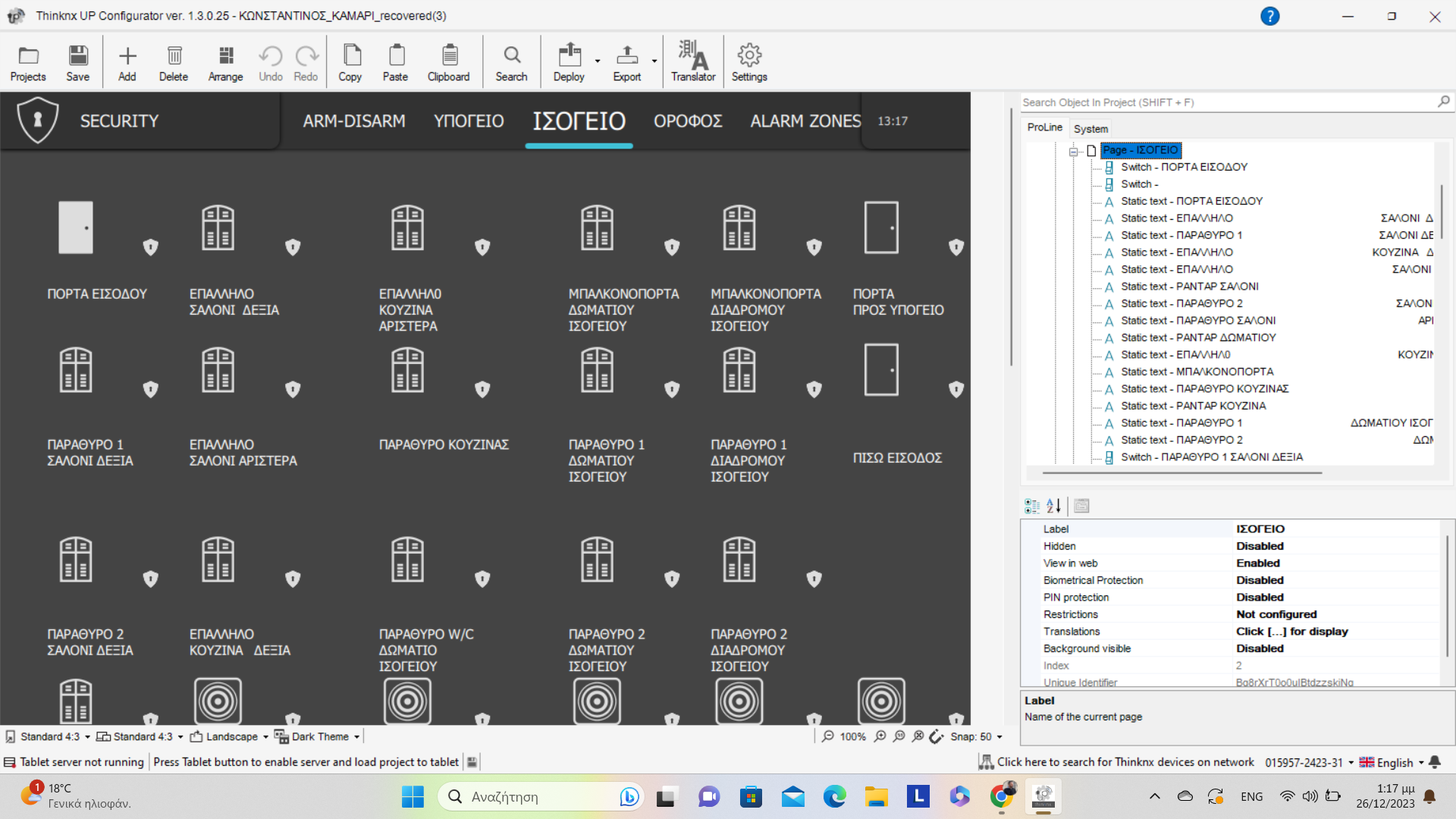 KNX Projects